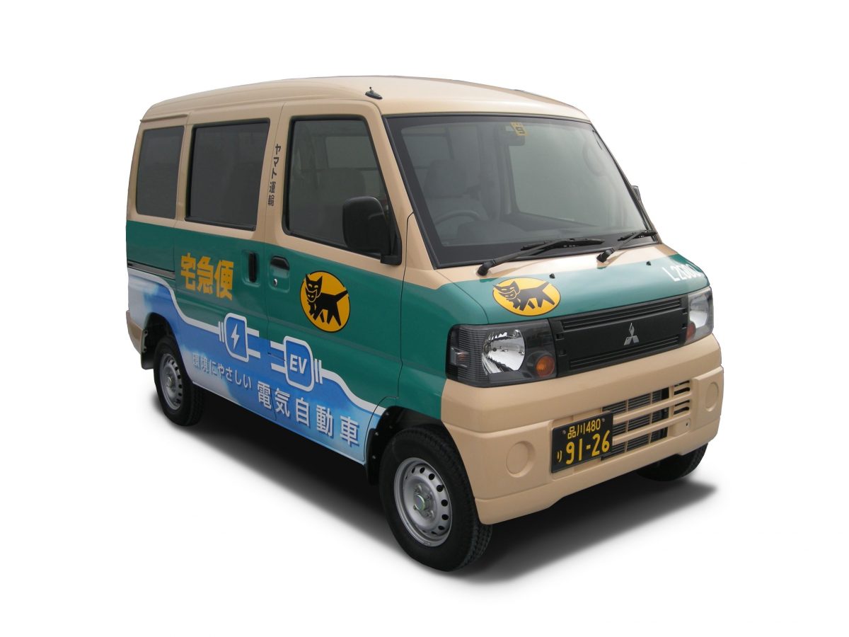 MITSUBISHI