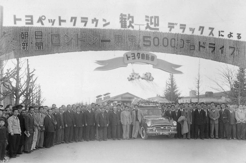 TOYOTA