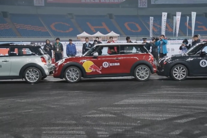MINI