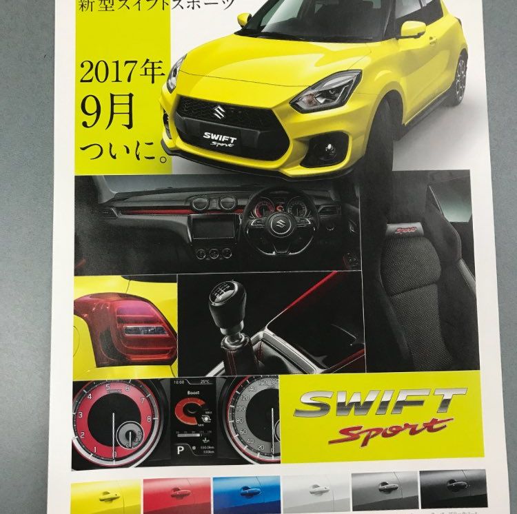 SUZUKI SWIFT
