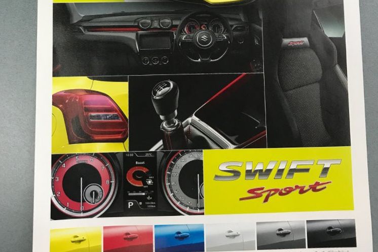 SUZUKI SWIFT
