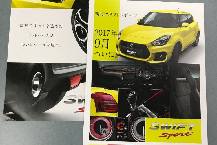 SUZUKI SWIFT