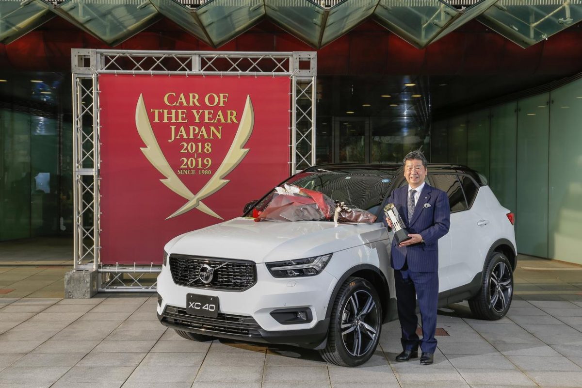VOLVO XC40
