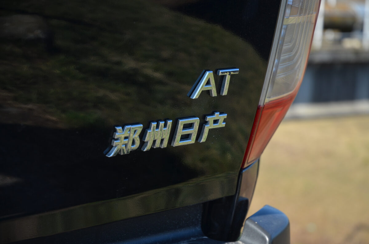 DONGFENG (DFSK) DF6