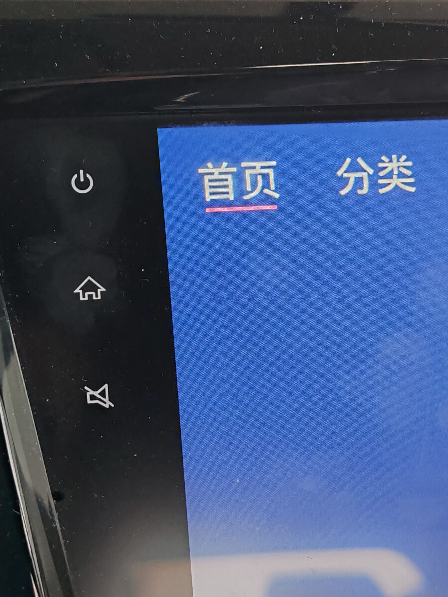 DONGFENG (DFSK) DF6